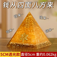 Дракон - Место на Севере - Богатство и Лида 5 см - Огромный поглотитель денег [Если у вас нет денег в течение одного месяца, вы можете вывести их]