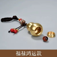 Фулу Хонгьюн