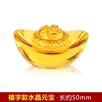 Слиток со стразами, 50mm