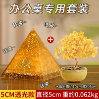 【 ✅Только для офиса】Костюм 【Возвращается, если у вас нет денег в течение одного месяца】