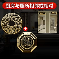 Дверь туалета на кухонную дверь рекомендации