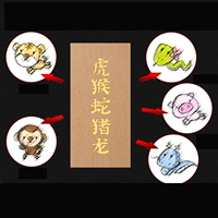 2022 Tiger Monkey, Snake, Snake Pig Dragon Model