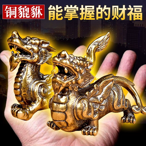 Медный маленький декор для офиса для гостиной