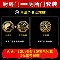 Кухонная дверь в дверь туалета