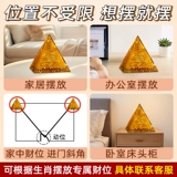 Счастливая пирамида из кристалла цитрина для привлечения денег, офисного стола, домашнего магазина, украшений для гадания и подарков со всех сторон.