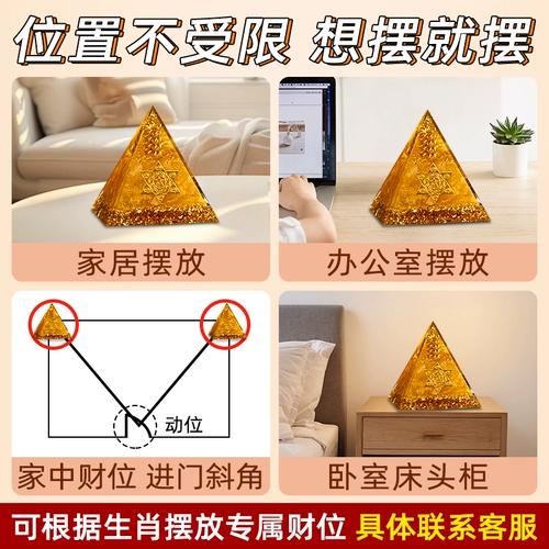 Счастливая пирамида из кристалла цитрина для привлечения денег, офисного стола, домашнего магазина, украшений для гадания и подарков со всех сторон.