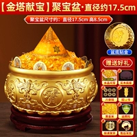 [Сокровища Золотой Пагоды] Рог изобилия, диаметр около 17,5 см.