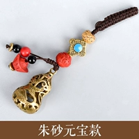 Слиток, цвета киновари