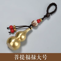 Бодхи Фулу большой