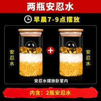 Черный кристалл renshui 2 бутылки с кровати на западе