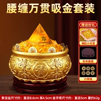 【 ✅Богатый деньгами】Костюм【Если у вас не будет денег в течение месяца, вы можете получить возмещение】