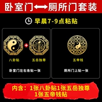 Дверь спальни к двери туалета