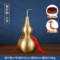 Маленький, 15см