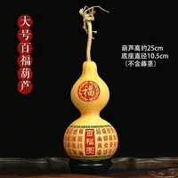 Большая тыква байфу