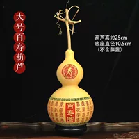 Большая тыква байшоу дикой тыквы