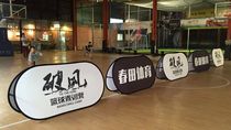 Caitang flag factory stadium baffle Basketball game Golf outdoor publicity display a-shaped display rack double-sided folding
