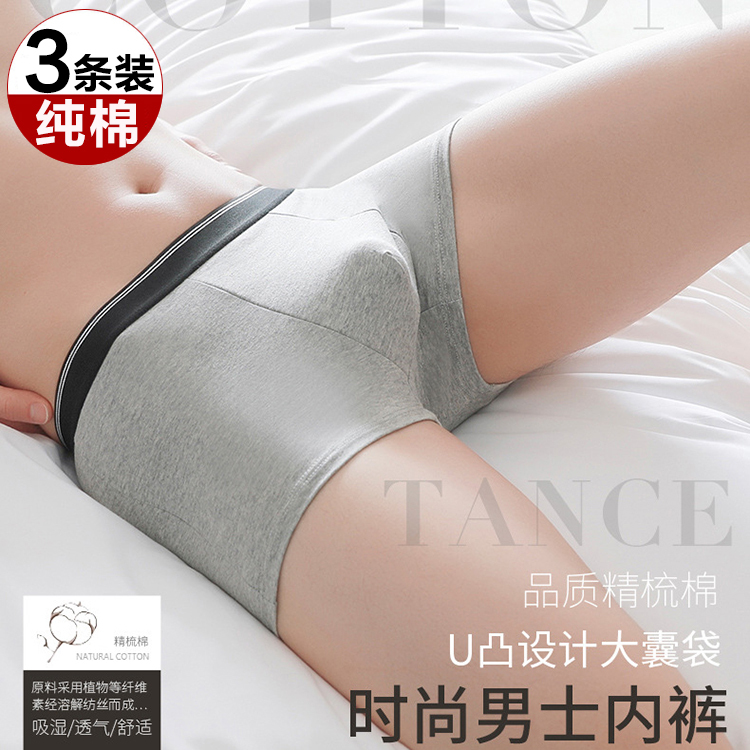 Men's Boxer Briefs Pure Cotton Sports Sexy Men's Boxer Briefs Breathable Shorts All-Cotton Men's Underwear