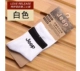 5 đôi vớ cotton nam trong ống vớ nam mùa thu và mùa đông dài phần dày bông khử mùi độc lập