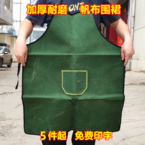 Welding apron thickened wear-resistant apron Canvas apron High temperature apron Labor protection apron Protective apron