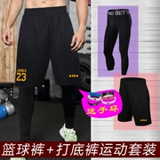 Quần bóng rổ giản dị quần phù hợp với năm quần nam và nữ chạy leggings thể thao phù hợp với nam ngoài trời tập thể dục