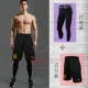 Quần bóng rổ giản dị quần phù hợp với năm quần nam và nữ chạy leggings thể thao phù hợp với nam ngoài trời tập thể dục quần adidas