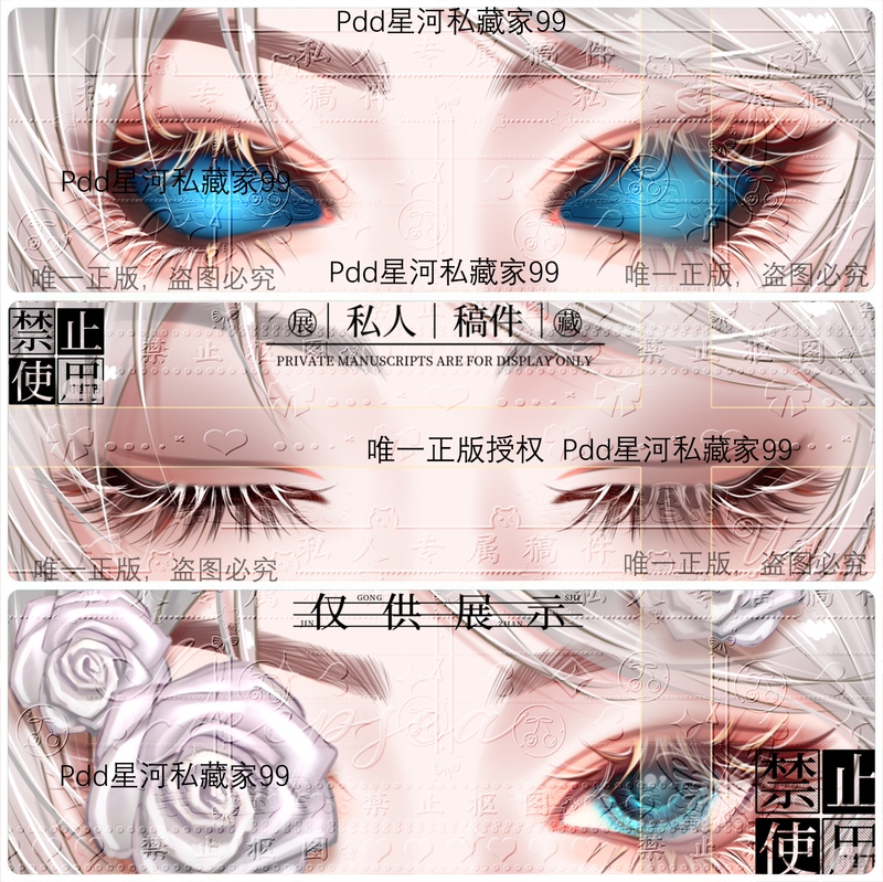 Identity V Fan Merchandise Red Lady/Day of Promise Three-Change Authentic Beautiful Holographic Card Eye Strip New Model
