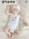 婴儿背心纯棉a类男女宝宝吊带新生护肚内穿打底夏季无袖上衣睡衣