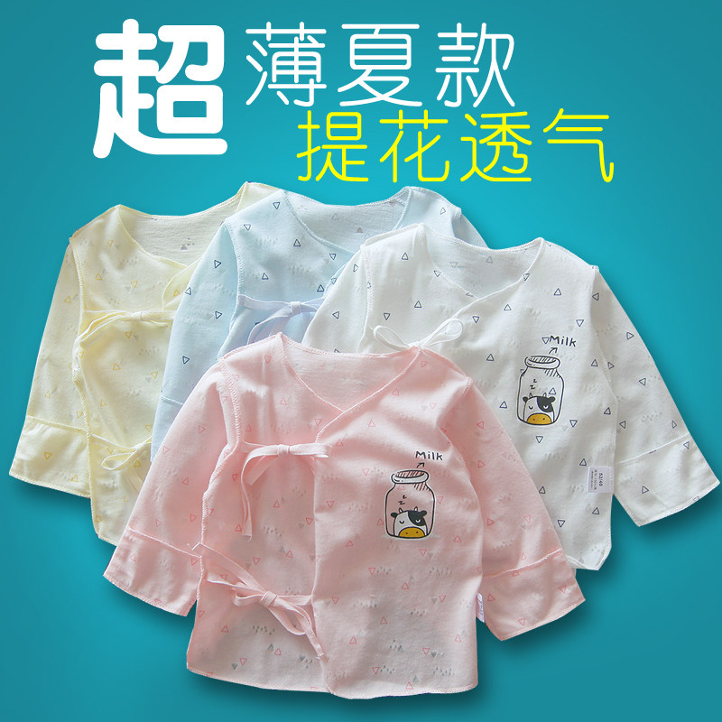 Newborn monk clothes Spring and autumn and summer baby newborn baby half-back clothes thin cotton clothes Summer 52 size top
