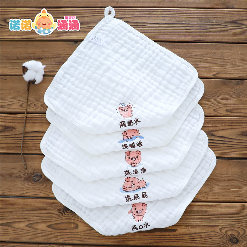 Baby Saliva Towel Summer Begs Baby Supplies Freshmen Super Soft Little Square Towels Toddler Pure Cotton Gauze Wash Face Towels