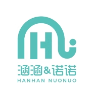 涵涵和诺诺母婴童装的LOGO
