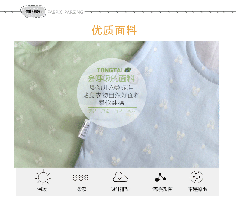 Gilet enfant - Ref 2069602 Image 9