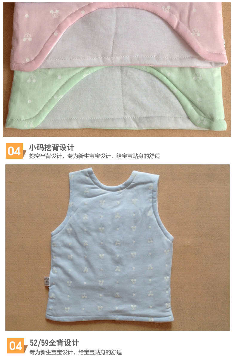 Gilet enfant - Ref 2069602 Image 14