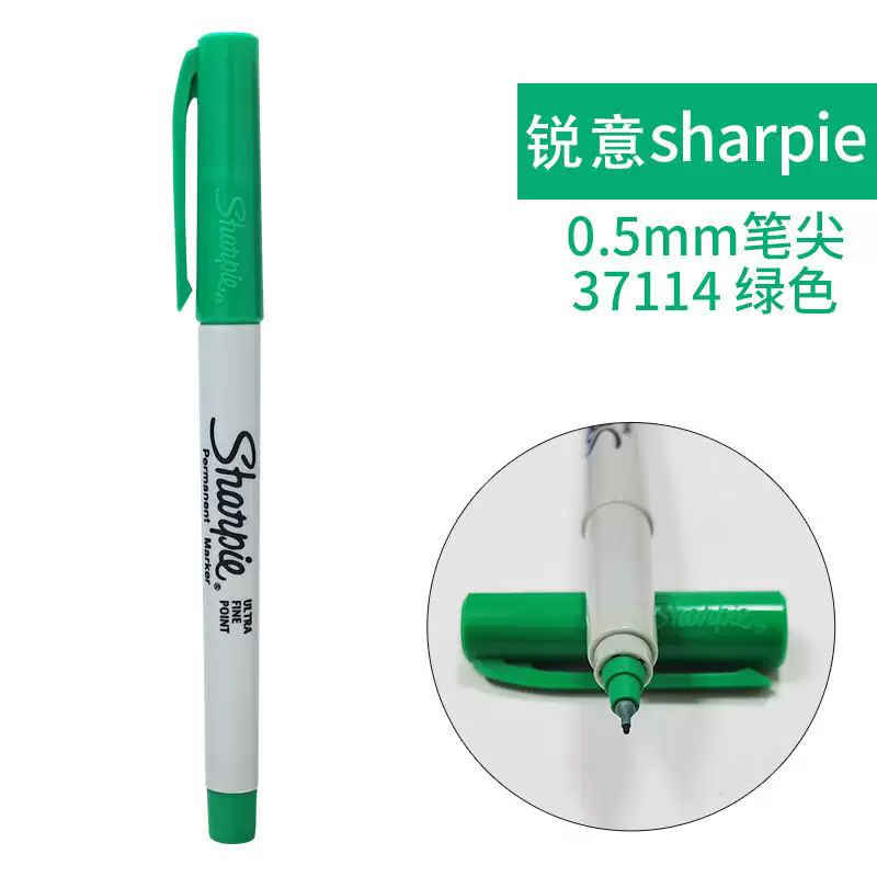 Оригинальный американский маркер для пыли Санфу Sharpie37001 клейкий масляный маркер ультра-тонкий цветной точечный маркер