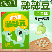 Baolichen Rong Bean Apple Flavored Baby Yogurt Soy Bean Children Snacks Soluble Beans Add Probiotics 25g