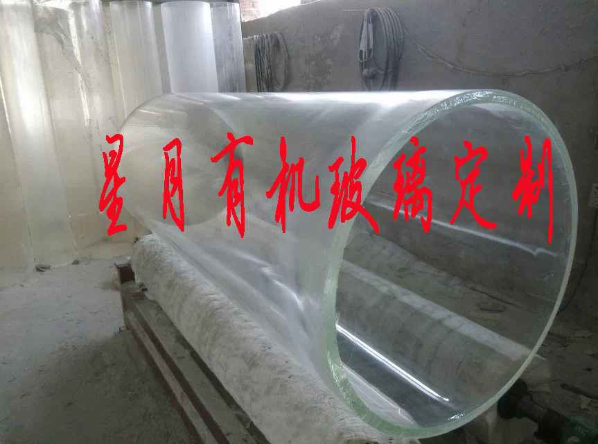 Large diameter acrylic tube PMMA tube plexiglass tube plexiglass pouring tube acrylic pouring tube