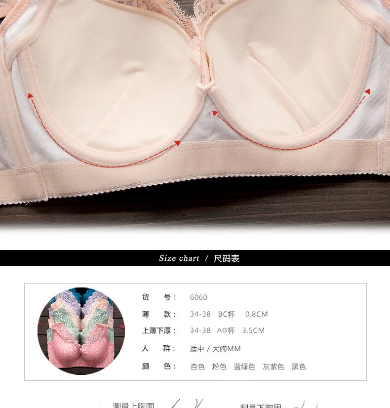 [Mua một tặng một] không có vòng thép ngực nhỏ siêu dày thu thập kích thước lớn phần mỏng thoải mái đồ lót gợi cảm áo ngực dán
