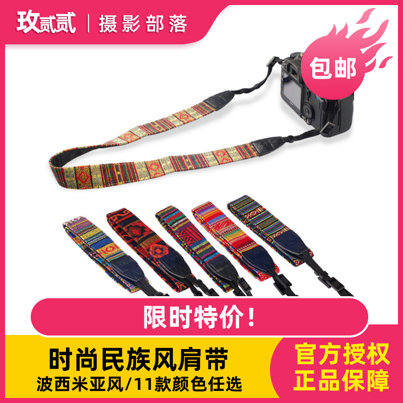 Force Shadow Canon Wind Bohemian Single Anti-shoulder strap suitable for Canon Nikon Sony Camera braces softness-Taobao