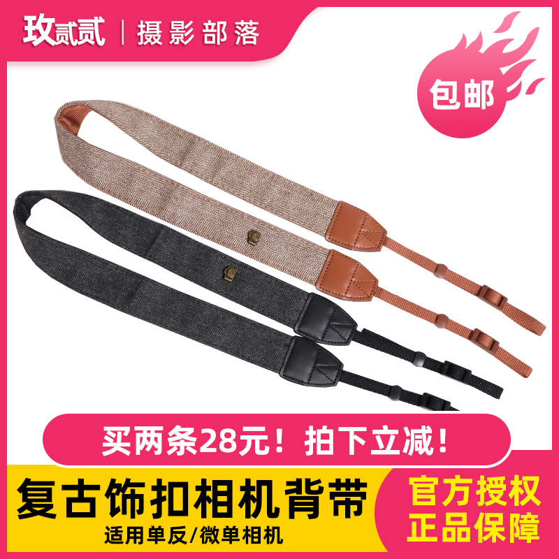 Suitable for Sony Concanon Fuji hanging neck camera shoulder strap comfortable Jagcool single shoulder holding baby bag D750 XT2