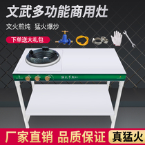 Fire stove commercial gas stove single stove stove double stove high pressure liquefied gas stove natural gas hotel special high-speed furnace