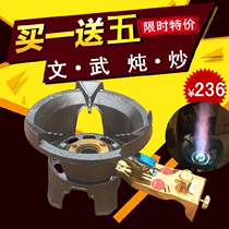Fiery stove commercial gas stove gas stove single stove medium and high pressure liquefied gas stove restaurant special frying stove stove