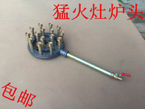 Modified and extended commercial fire stove single stove coal to gas liquefied gas natural gas gas stove fried Hotel