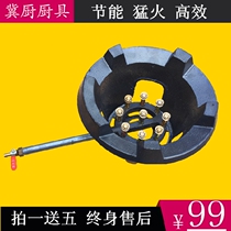 Hotel dedicated high-pressure fire stove commercial gas stove stove liquefied gas natural gas energy-saving gas stove single stove