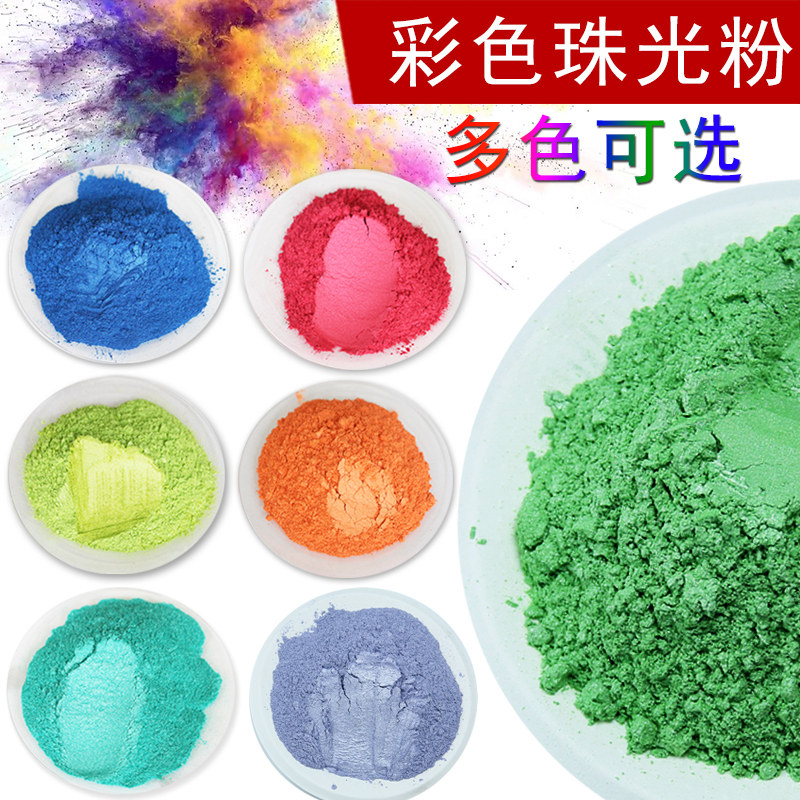 Gold Powder Pearlescent Powder Paint Powder Flash Powder Cosmetic Lipstick Craft Gift Pendulum Buddha Gold Powder 50 gr Multi-color Optional