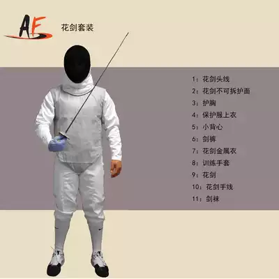 AF fencing foil 11 complete equipment