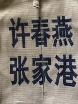 Metal clothing printing foil saber competition printing