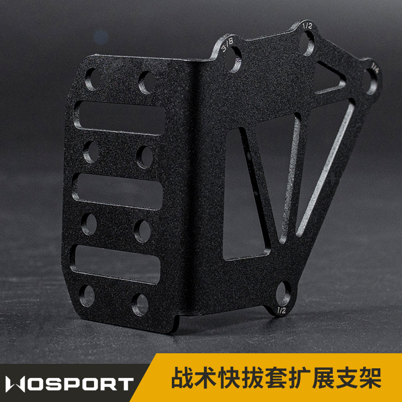 Wosport Tactical Quick Draw Extension Bracket Stainless Steel Extension Combination with Multifunctional Bracket