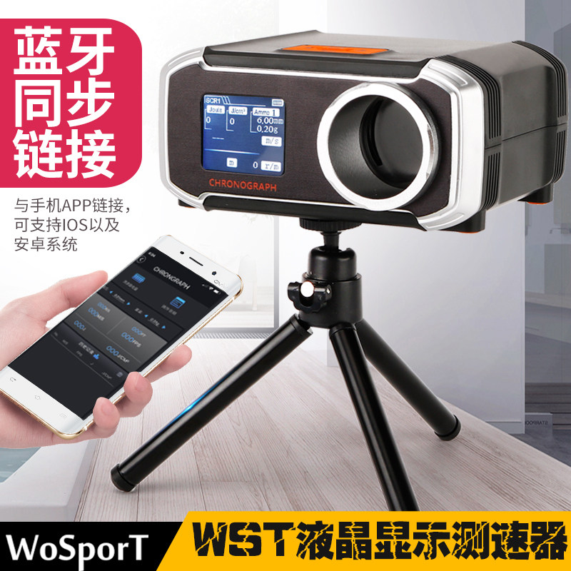 WoSporT Precision Upgraded Version of Absorbent Bullet Transmitter Anemometer Professional Testing Speed Anemometer Manufacturer Direct Sales