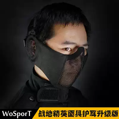 WoSporT Battlefield Elite Mask Outdoor Riding Breathable Wire Tactical Mask