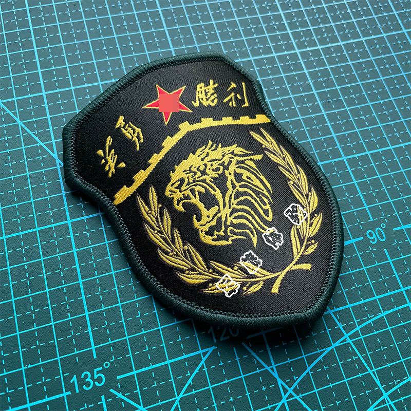 The badge of the heroic victory arm's chapter of the hanging