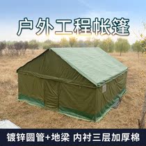 Construction Tent Site Construction Tent Field Project Tent Site Tent Rainproof Civil Relief Tent Beekeeping